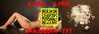 дурь Анжеро-Судженск