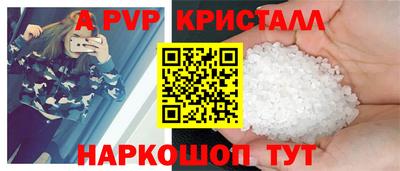бутик Анапа