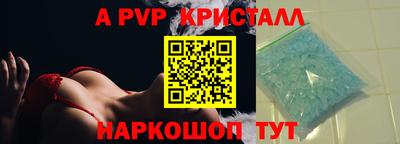 бутик Анапа