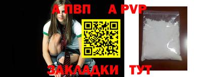 амфетамин Ангарск