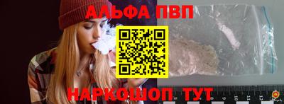 дурь Анжеро-Судженск