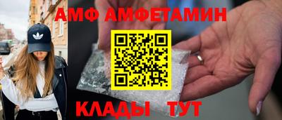 дурь Анжеро-Судженск