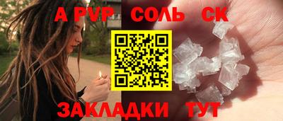 дурь Анжеро-Судженск