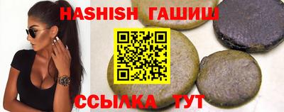 амфетамин Ангарск