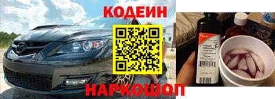 амфетамин Ангарск