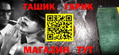 дурь Анжеро-Судженск