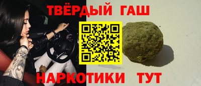 бутик Анапа