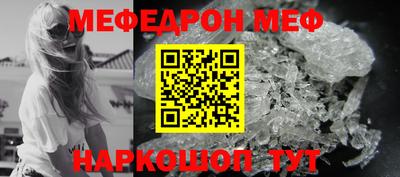 дурь Анжеро-Судженск