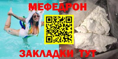 амфетамин Ангарск