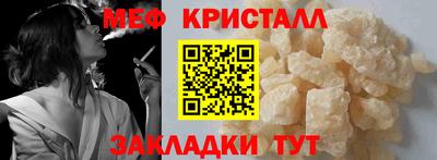 бутик Ачхой-Мартан