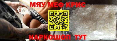 дурь Анжеро-Судженск