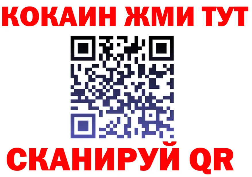 Мефедрон VHQ tor маркетплейс mega Нерюнгри