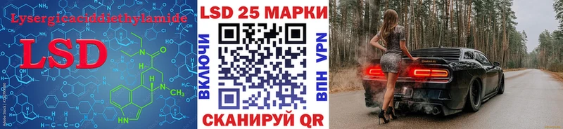Лсд 25 экстази кислота  Нерюнгри 