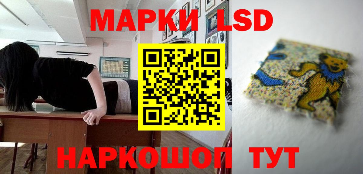 Нерюнгри  ЛСД экстази кислота  Вход с VPN  LSD-25 экстази кислота 