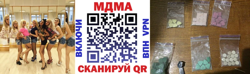 MDMA кристаллы  ссылка на мегу зеркало  Нерюнгри 