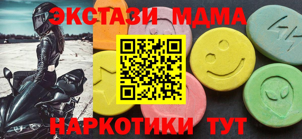 MDMA VHQ Нерюнгри