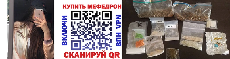 продажа наркотиков  Нерюнгри  Мефедрон кристаллы 
