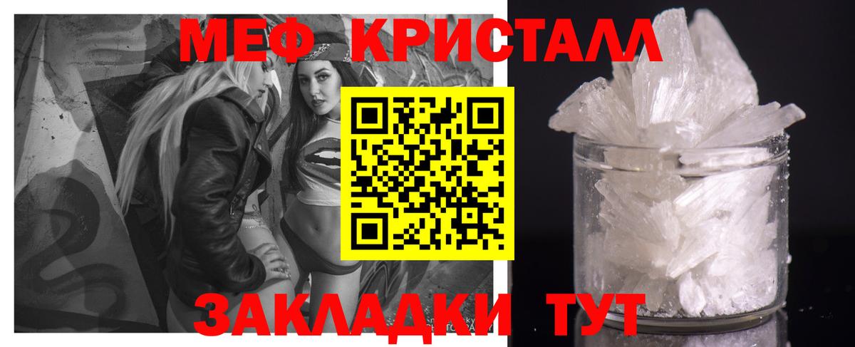 Нерюнгри  Канабис  Alpha-PVP СК   LSD-25  Меф  Вход с VPN  COCAIN  Мефедрон кристаллы 