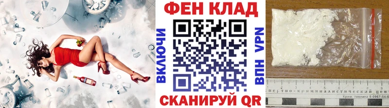 Первитин мет  ссылка на мегу ONION  Нерюнгри  магазин продажи  