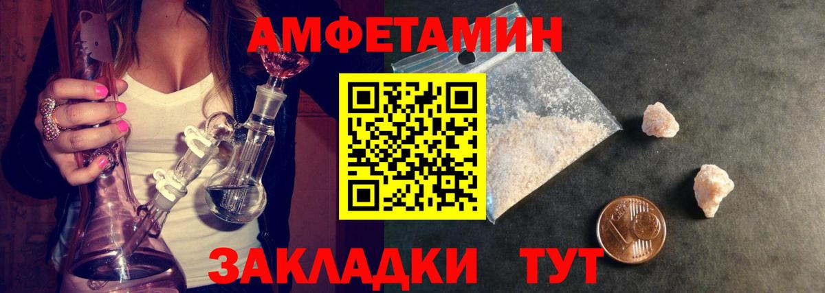Первитин Methamphetamine  Вход с VPN  Нерюнгри  Первитин Methamphetamine 