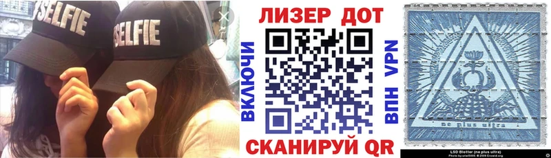 где продают Нерюнгри Марки NBOMe 1,8мг