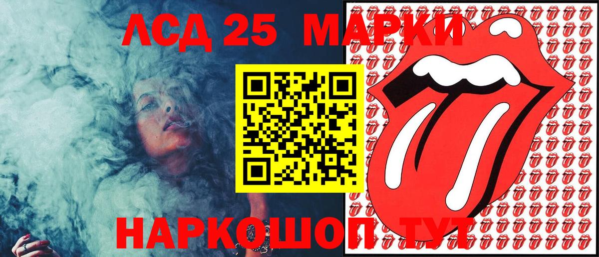 Наркотические марки 1500мкг  Наркотические марки 1500мкг  Вход с VPN  Нерюнгри 