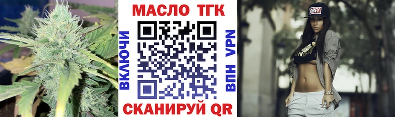 Дистиллят ТГК вейп  Нерюнгри 