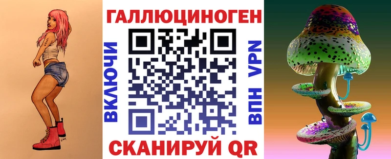 Галлюциногенные грибы Magic Shrooms Нерюнгри