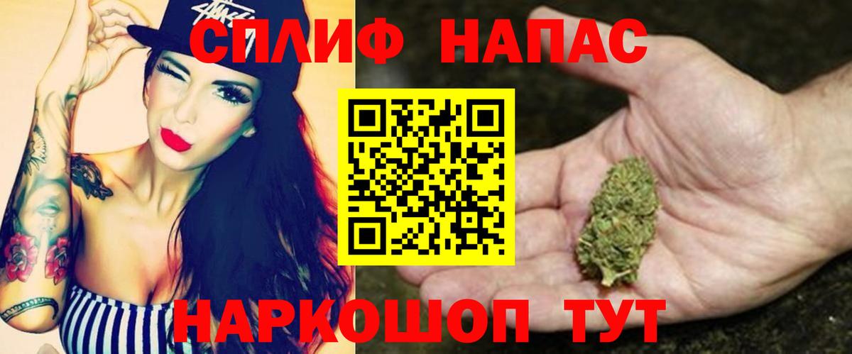 Каннабис планчик  Вход с VPN  Нерюнгри  Шишки марихуана THC 21% 
